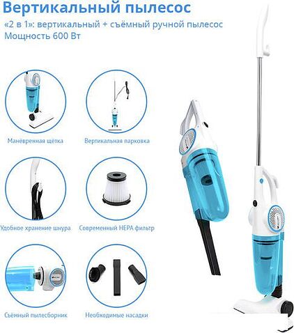 Пылесос Kitfort КТ-523-2 (голубой)