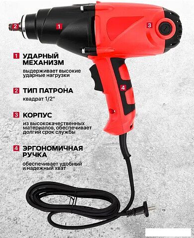 Гайковерт Patron P-WT03071 (кейс)