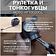 Электроотвертка HOTO Screwdriver Tool Set 3.6V HTT0020GL (черный)