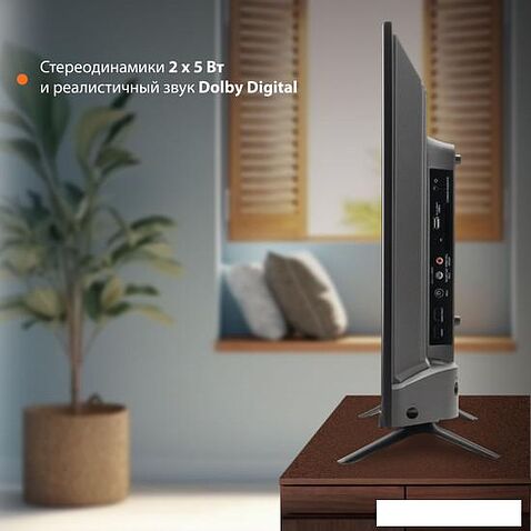 Телевизор SunWind SUN-LED32XB200