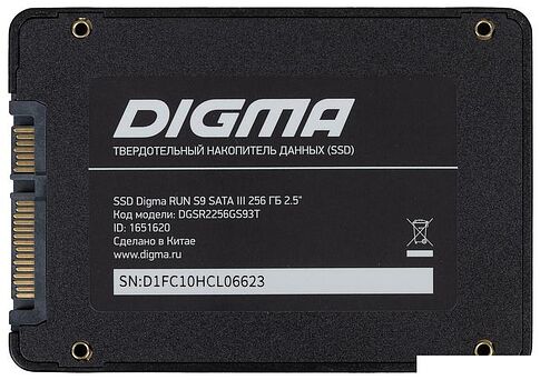 SSD Digma Run S9 256GB DGSR2256GS93T