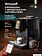 Кофемашина Weissgauff WCM-345 TFT Automatic Touch Cappuccino Nero WiFi