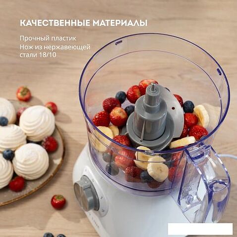 Кухонный комбайн Galaxy Line GL2312