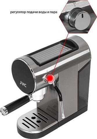 Рожковая помповая кофеварка JVC JK-CF30