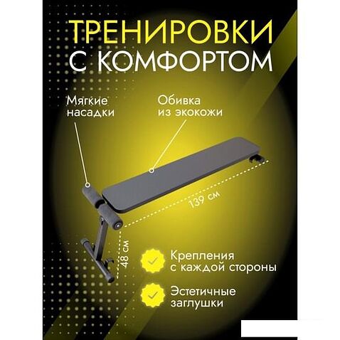 Силовая скамья DSK 11.05.06