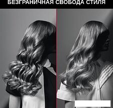 Стайлер для завивки Rowenta Karl Lagerfeld CF371LF0