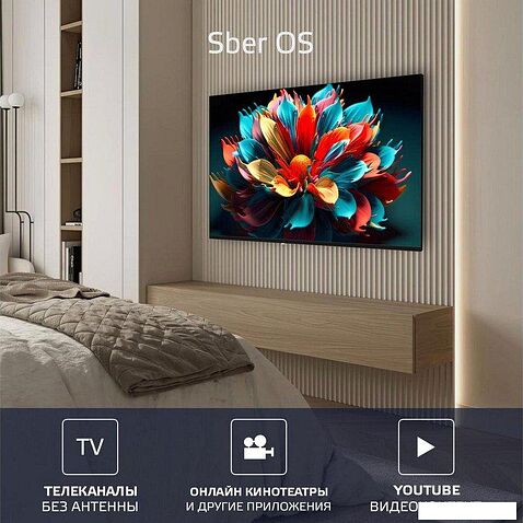 Телевизор Harper 50Q695TS