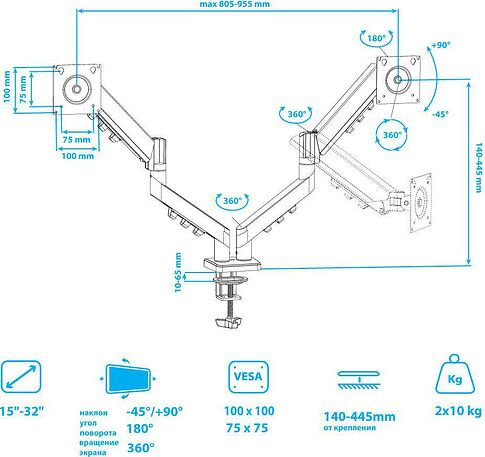 Кронштейн для монитора Kromax Office-14 (черный)