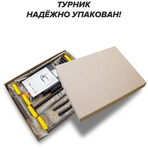 Турник с брусьями Absolute Champion Железное тело 3 в 1 АЧ 11656 (белый, черные ручки)