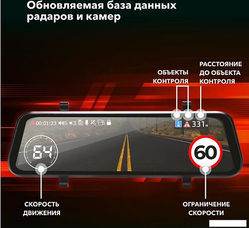 Видеорегистратор-зеркало Inspector Drive