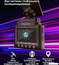 Видеорегистратор-радар детектор (2в1) Inspector Bravo S Pro