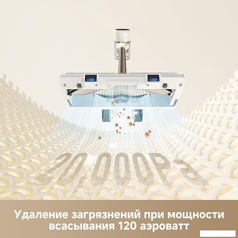 Пылесос Dreame Cordless Vacuum Cleaner R10s VZV22A (евровилка, белый)