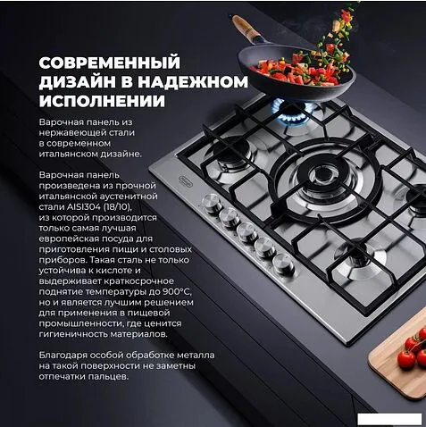 Варочная панель DeLonghi NSL 575 X RUS