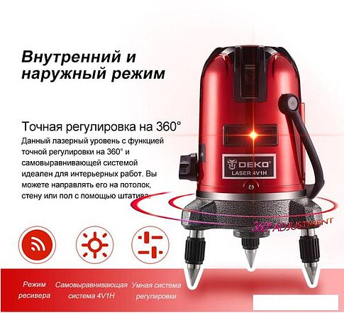 Лазерный нивелир Deko LL57 Set1 065-0201