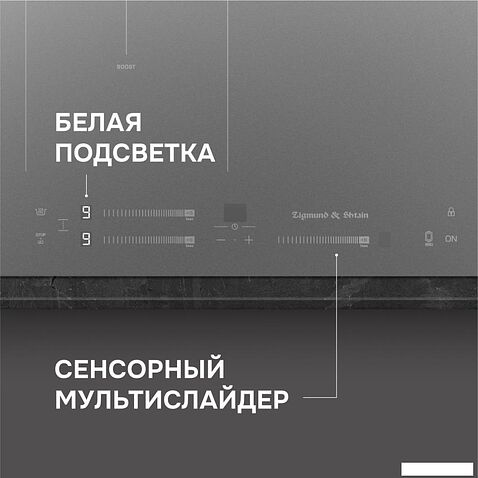 Варочная панель Zigmund & Shtain CI 24.4 S