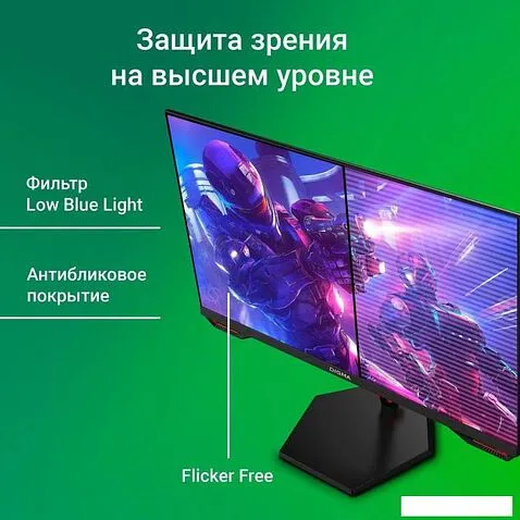 Игровой монитор Digma Overdrive 27P511F