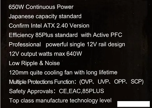 Блок питания Formula V-Line Monza VL-650APB-85