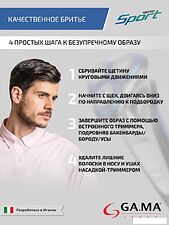 Электробритва GA.MA GSH1527 Sport HF (GM0616) Электробритва GA.MA GSH1527 Sport HF (GM0616)