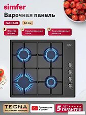 Варочная панель Simfer H60Q40B025