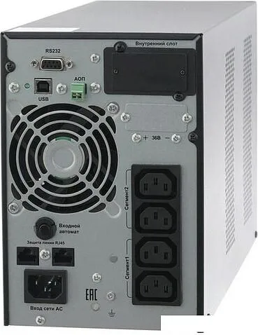 Источник бесперебойного питания Связь Инжиниринг СИПБ1БА.10-11 АПСМ.435241.020-01