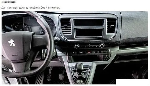 USB-магнитола Incar TMX-2303n-6