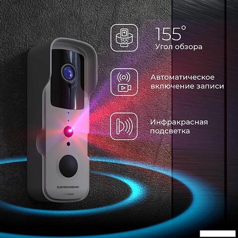 Дверной звонок Elektrostandard 76105/00 (белый)