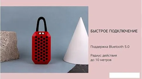 Беспроводная колонка Rombica mysound Pulse (розовый)