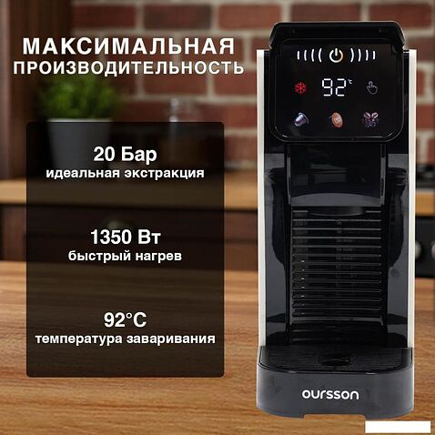 Капсульная кофеварка Oursson CM2031CD/IV