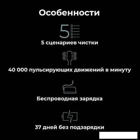 Электрическая зубная щетка AENO DB5