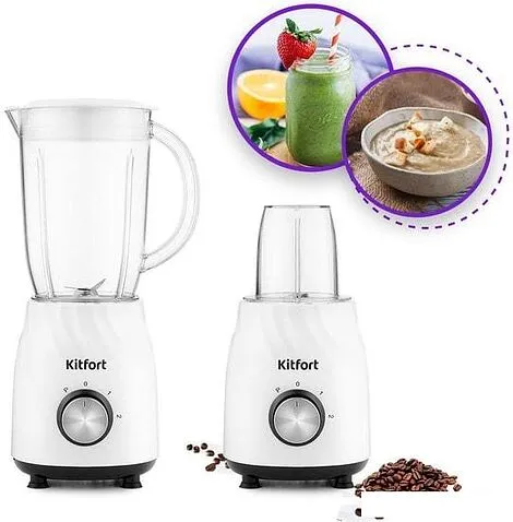 Стационарный блендер Kitfort KT-1379
