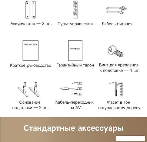 Телевизор Dreame 65Q100F