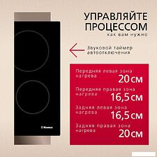 Варочная панель Hansa BHC633005