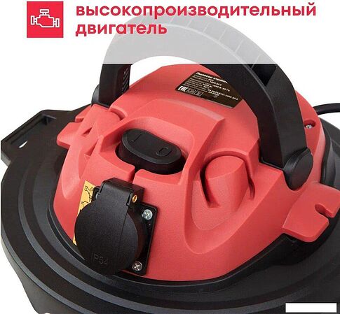 Пылесос Boxbot EVC-1400.30.S