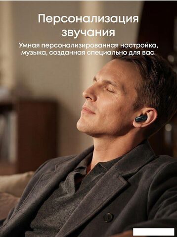 Наушники Anker Soundcore Liberty 5 Pro (полуночный черный)