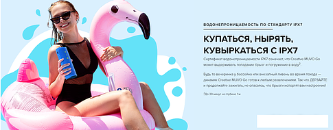 Беспроводная колонка Creative Muvo Go (черный)