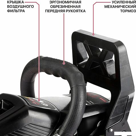 Бензопила P.I.T. GCS52-C7