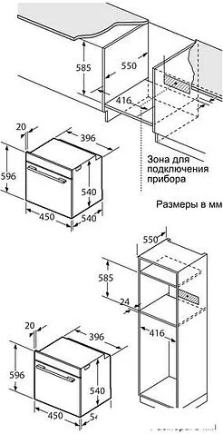 Электрический духовой шкаф Oasis (Making Oasis Everywhere) D-45MMB