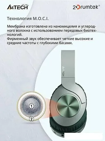 Наушники A4Tech BH300 (зеленый)