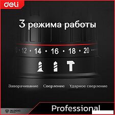 Ударная дрель-шуруповерт Deli DE-CZ20-2D2 (с 2-мя АКБ, сумка) Ударная дрель-шуруповерт Deli DE-CZ20-2D2 (с 2-мя АКБ, сумка)