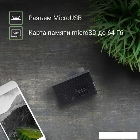 Экшен-камера Digma DiCam 180 (серый)