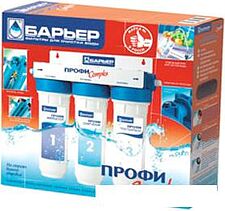 Стационарная система "под мойкой" БАРЬЕР Профи Complex