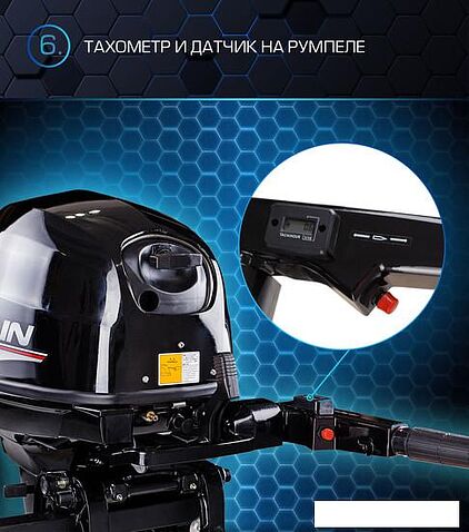 Лодочный мотор Marlin MP 40 AWHL Pro Line