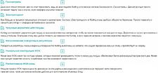 Варочная панель Korting HG 6235 CTN Варочная панель Korting HG 6235 CTN
