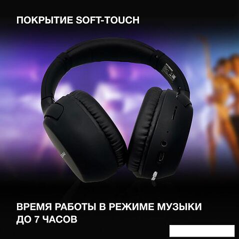 Наушники Hyundai H-HP101 (черный)