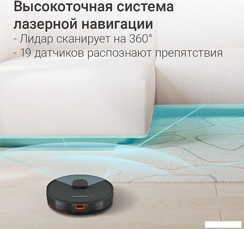 Робот-пылесос Redmond (Редмонд) VR1327S WiFi (серый)