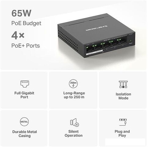 Неуправляемый коммутатор Mercusys MS105GP