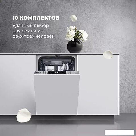 Встраиваемая посудомоечная машина DeLonghi DDW 08S Aquamarine eco