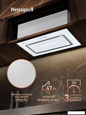 Кухонная вытяжка Weissgauff Aura 452 PB White Glass