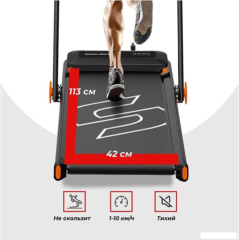 Электрическая беговая дорожка DFC Sparnod T-STH-3070