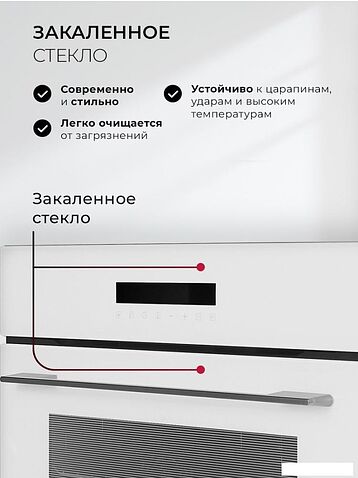 Электрический духовой шкаф LEX EDS 1000 WH